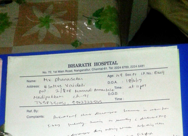 Help save my father