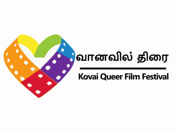 Help Vaanavil Thirai Kovai Queer Film Festival