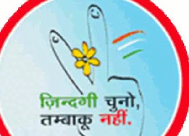 Awareness and Education Campaign for Drug And Alcohol Abuse