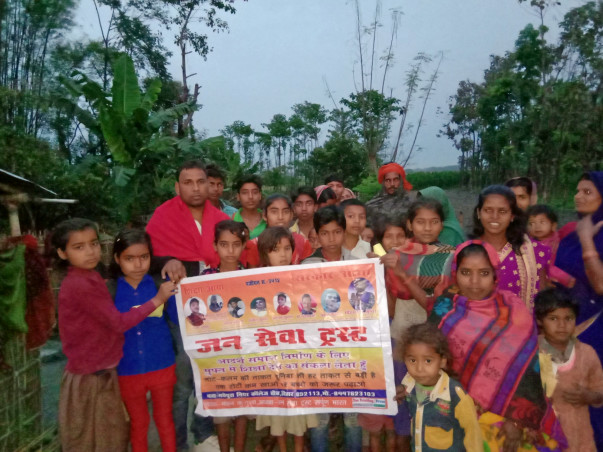 Free Education for Poor Children!