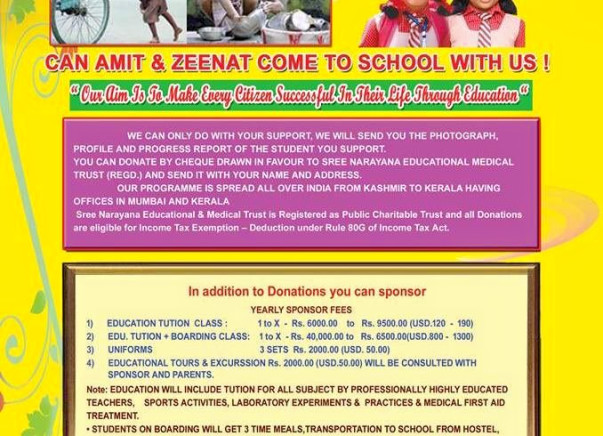 SREE NARAYANA EDUCATIONAL AND MEDICAL TRUST