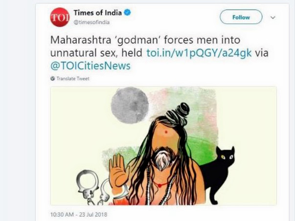 Fight TOI’s Fake Media Narrative