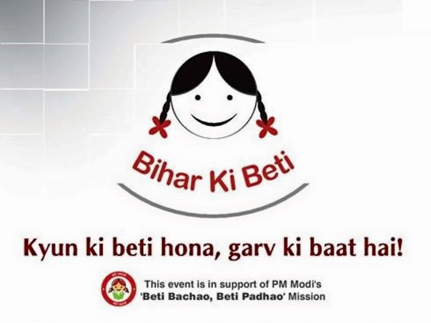 "Bihar ki Beti"-Encouraging Education For Bihar's Girls