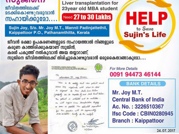 Help Sujin Undergo An Urgent Liver Transplant