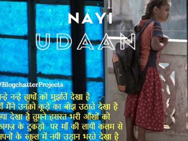 NAYI UDAAN -Help a Child to Reach School & Giving wings to their Dream