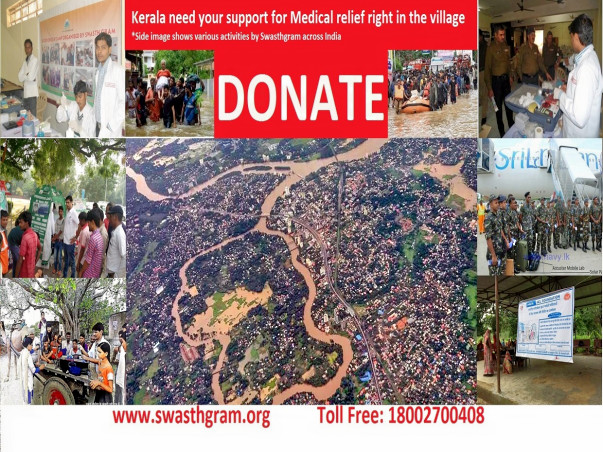 Medical relief in Kerala at village level