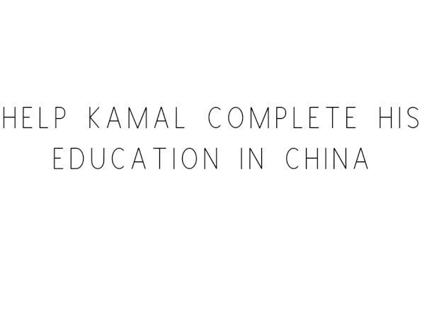 Help Kamal Complete His Education In China
