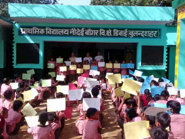 A step towards better education