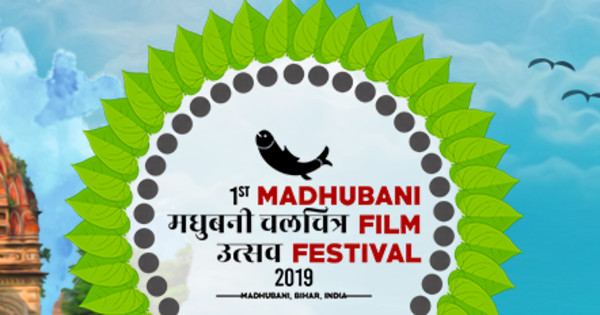 Funding Campaign For Madhubani Film Festival Milaap Programme on bihar polls(madhubani, kisanganj).