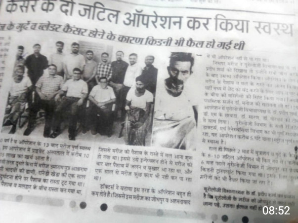 Help Babulal Prajapat recover!