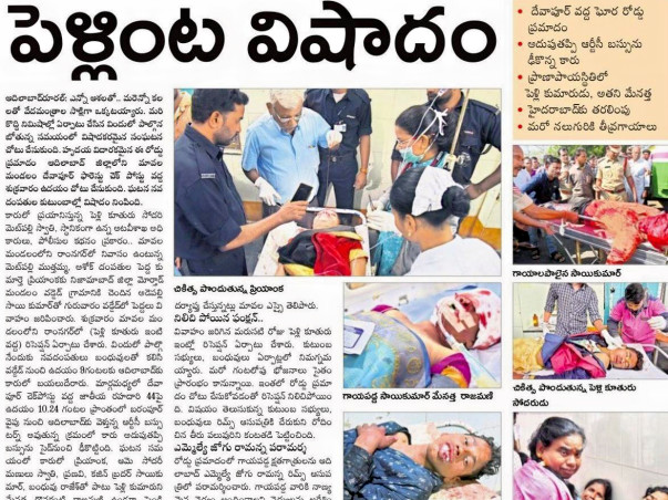 Help Saikumar Recover from Severe Injuries