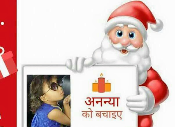 I am pledging my birthday to save ananya