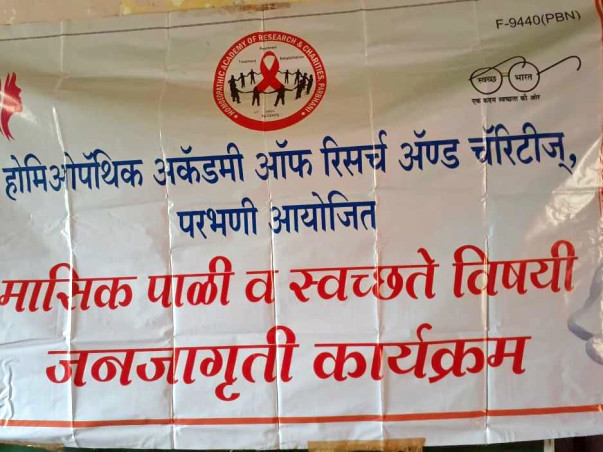 Menstrual Hygiene Management & Awareness Program