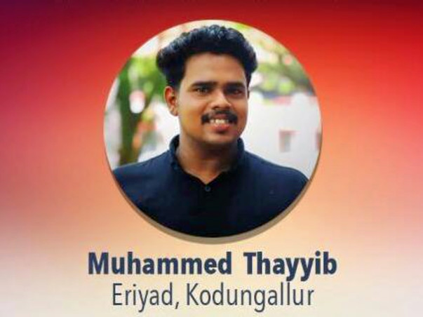 Help Moideen Save His Son After An Accident