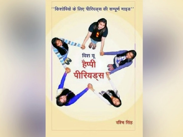 Support Employment Of Rural Women And Increase Menstrual Awareness