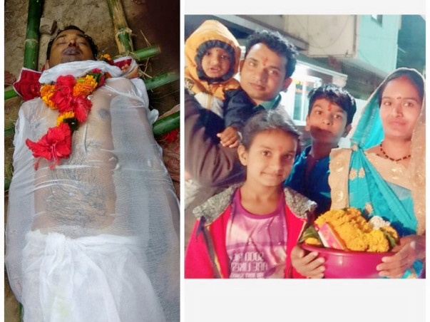 Support Ajay's Family