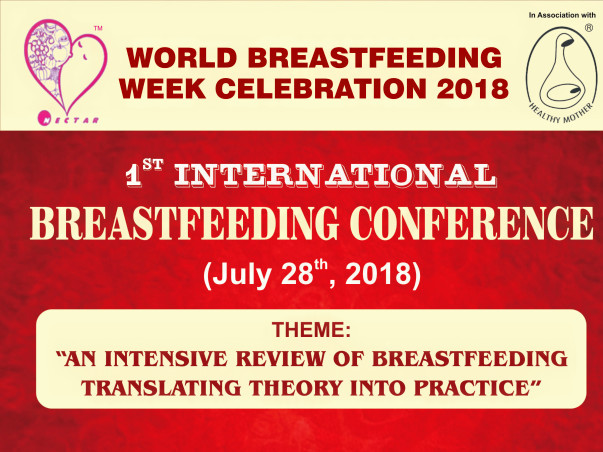 International Breastfeeding Conference