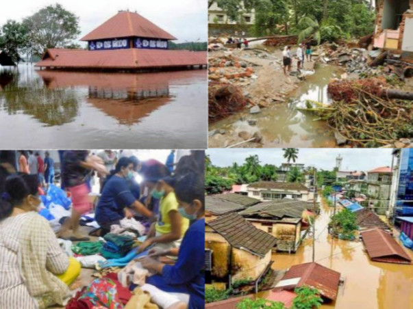 Funds To Help Kerala Ayurveda Doctors- Help Serve The Community