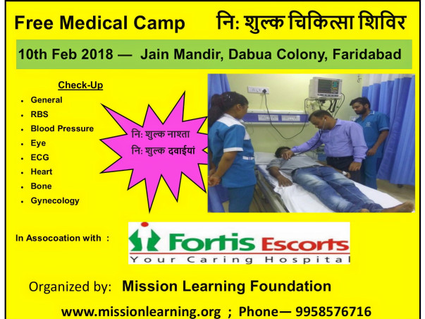 Free Medical Camp for needy