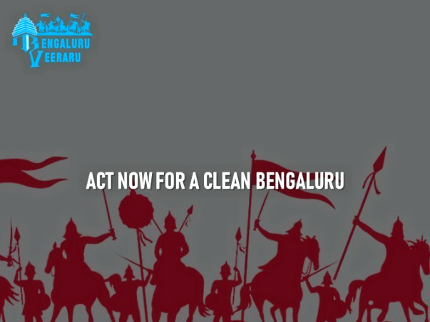 Contribute for a Clean Bengaluru! #BengaluruVeeraru