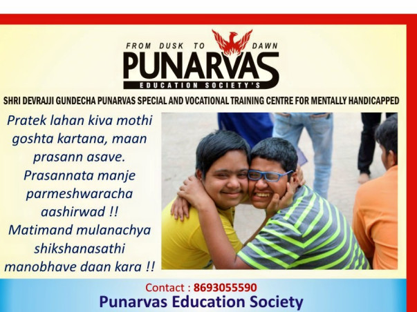 Sponsor Mentally challenged Child for Rs.5000/year.