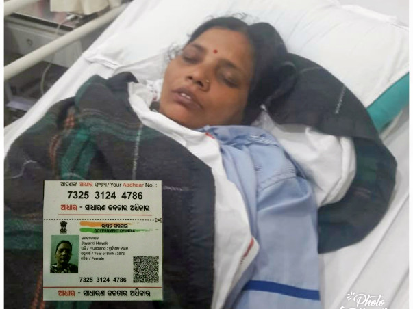 Help My Mother Jayanti Nayak Undergo Treatment