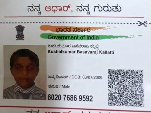 Kushalkumar kallatti, My life, need to undergo BONE MARROW TRANSPLANT