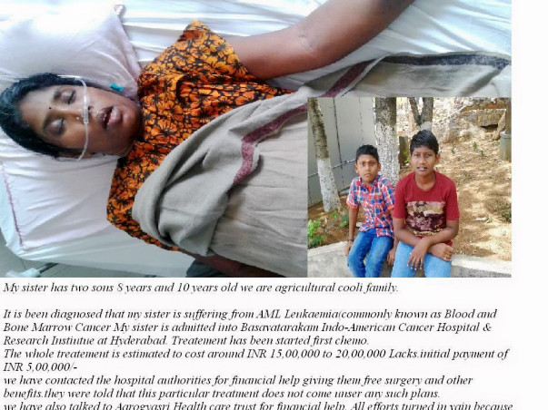 Help 32 years old Nagamani need Bone marrow tranplant please save her