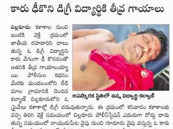 D kalyan