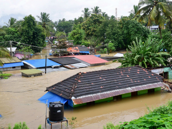 Kerala Flood Relief Fund Raising