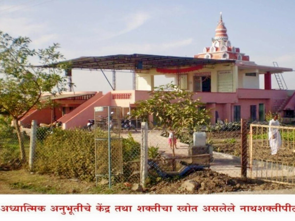 Om Education Society, Akola