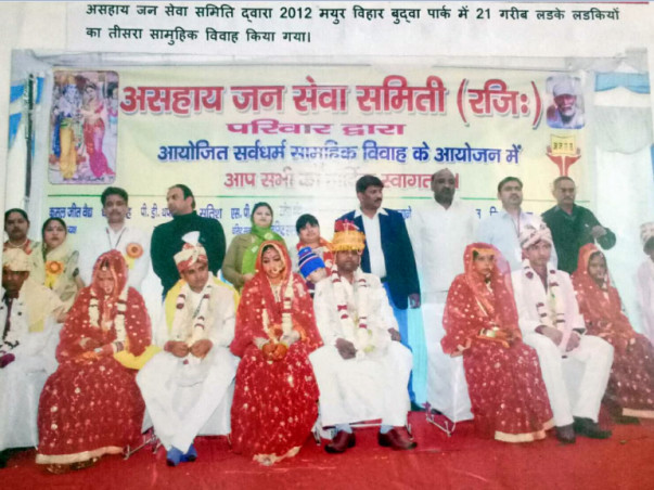 Help Couples From Poor Families Get Married
