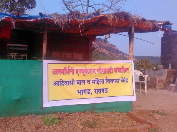 Pre-School For Tribal Village In Raigad Maharashtra