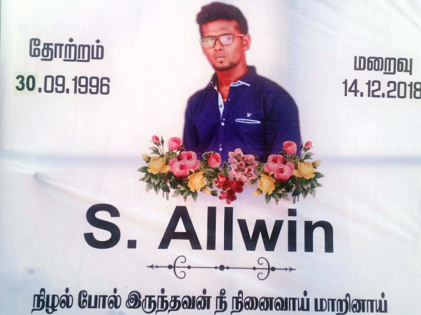 Please Support Allwin's Family