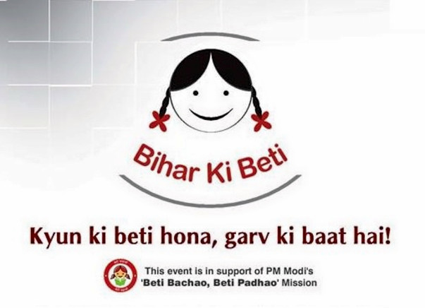 "Bihar ki Beti"-Encouraging Education For Bihar's Girls
