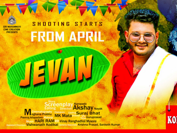 Help Karopady Akshay Nayak For 2nd Movie Project "Jevan" Konkani Movie
