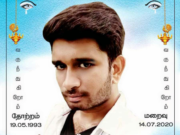 Surender C