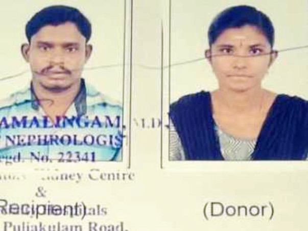 Help My Friend With Her Kidney Transplant