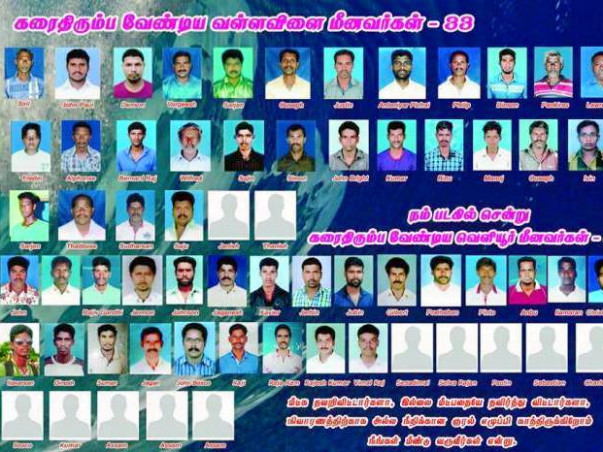 Ochki Relief Fund for Fishermen