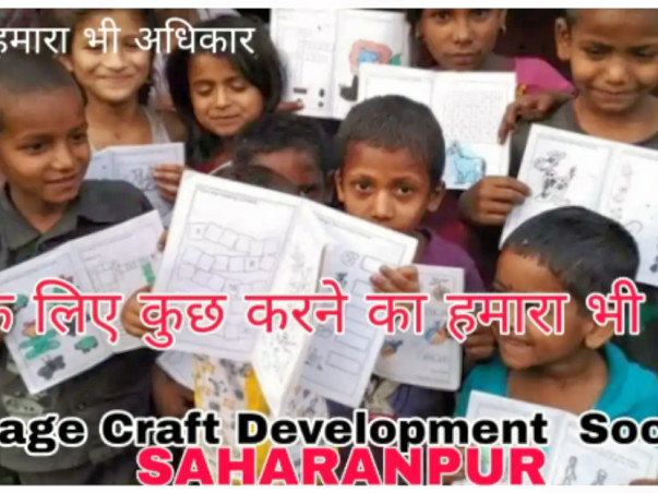 Education for poor and needy children