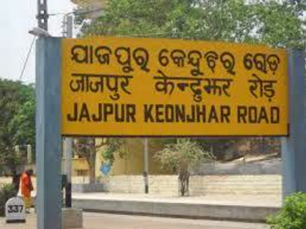 Beautification of Jajpur Railway Station - Orissa