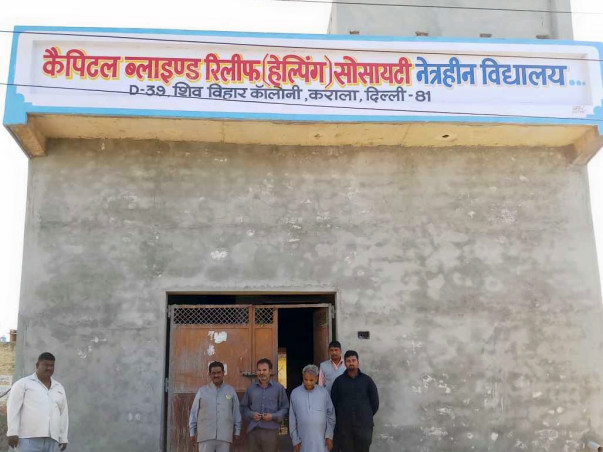 Construction Of Our Building