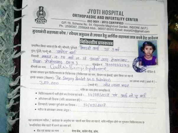 Help Young Pari Fight GBS