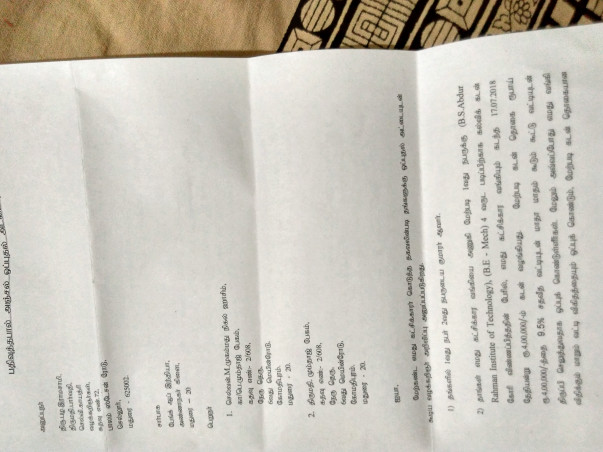 Help Me In Repaying Education Loan