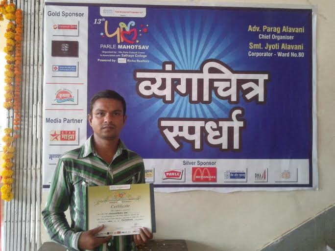 Madhusudan Das receive Certificate of Participation at Parle Mahotsav